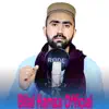 Bilal Hamza Official - A zama khaista Nabi SAW